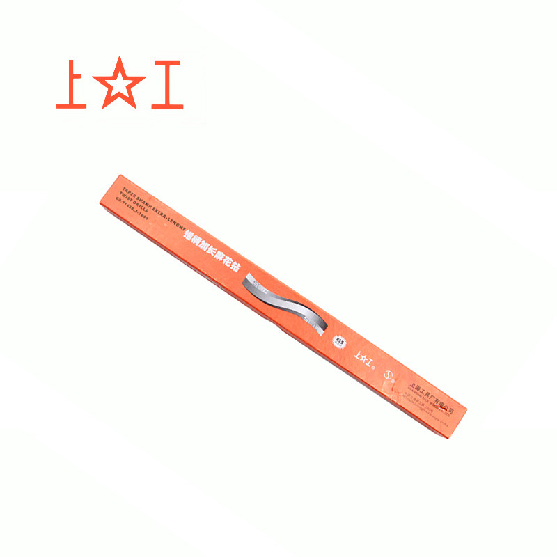 上工 锥柄加长麻花钻头HSS高速钢 车机床钻头 莫氏圆锥10-21.5mm