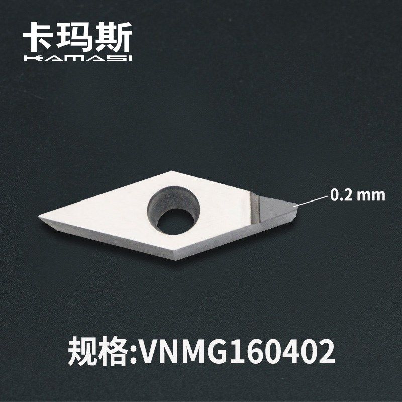 高硬淬火件CBN/PCD铜铝金刚石车刀片VNMG160404/160408-2V 双头