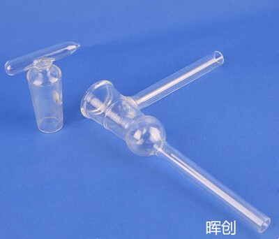 玻璃二通单支直路真空活塞 4 6 8 10 12 MM二通截门阀门活塞二路