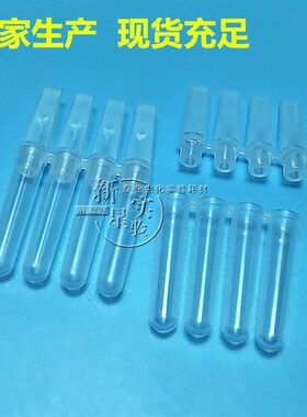 0.1ml PCR四连管 4连管联管排管 4连排管 四联排管 250套/包