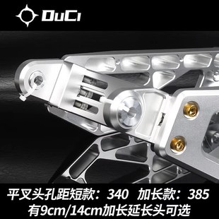 毒刺7075款平叉九号MZ/NZ/机械师110二代小牛NXT电动铝合金后车架