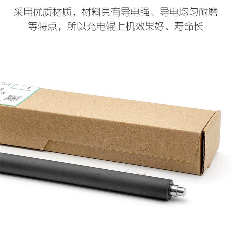 理光2035 2045 3035 3045 1022 1027 2022 2027 2032原装充电辊棍