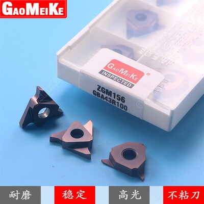 数控立装卡簧槽切槽刀片三角不锈钢浅槽刀粒切槽刀杆GBA43R100