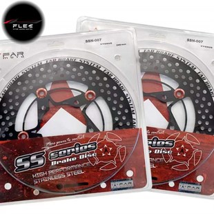 FAR赤鬼刹车盘 小牛N1S九号E/M/N电摩220/245浮动盘 摩托车刹车盘