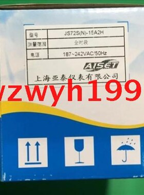 推荐YATAI上海亚泰数显继电器JS72S时间继电器JS72S(N)-15A2H现货
