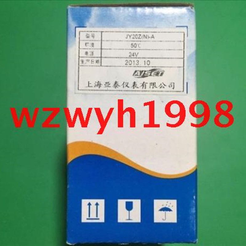 店长推荐AISET上海亚泰有限公司JY20Z B电子累加计数器JY20Z现货