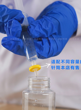 平替密理博Millipore水系有机无菌针式滤头滤膜过滤器0.22/0.45um