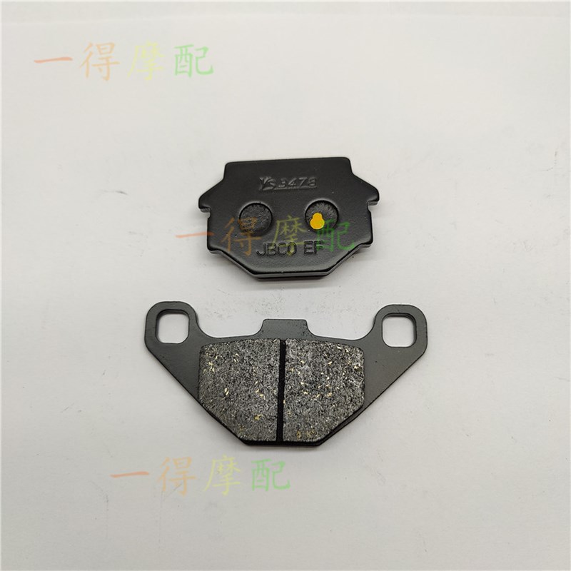 适用Django标致姜戈QP150T-2C前后刹车片刹车皮ABS版