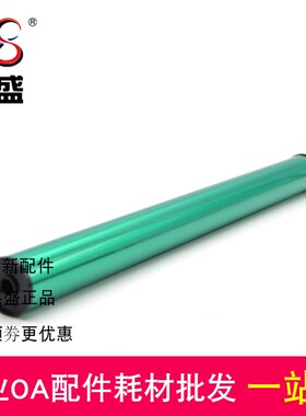 莱盛适用 联想LD3622 感光硒鼓芯 联想 M9522 M9525鼓芯 鼓芯
