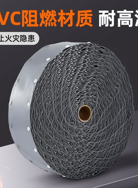 pvc扣式结束带电线捆绑带阻燃裹线带电缆钮扣保护套管PC/WB防护套