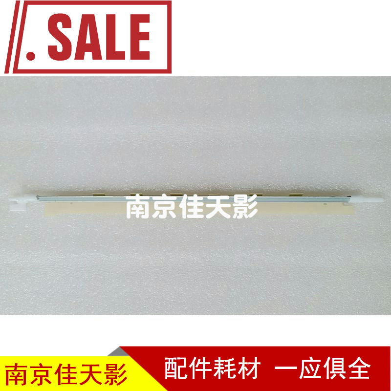 适用 爱普生 PLQ20K PLQ30K PLQ90K 压纸片 挡纸片压纸 压纸条