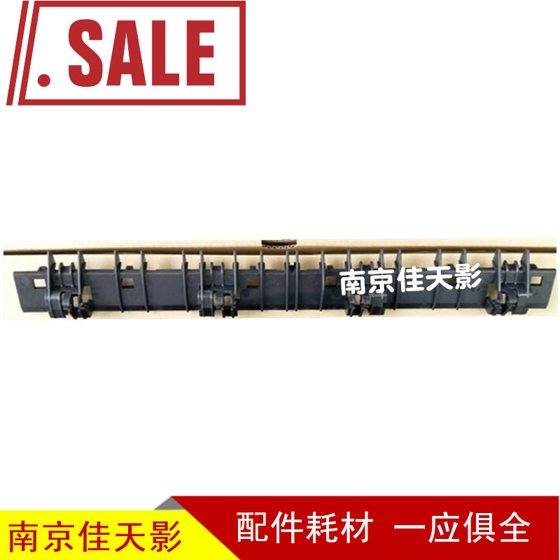 适用 夏普2718 3818S 4818S 1808S 2008D 4020D 定影上分离爪支架