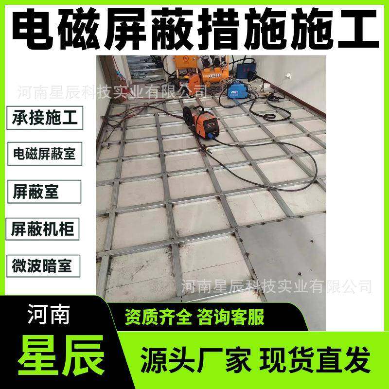 车间屏蔽网黄铜丝网导电散热铜网机房数据中心屏蔽铜网承接施工,五金/工具,其它仪表仪器,淘宝优惠券,粉丝福利购,淘宝优惠卷