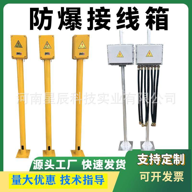 牺牲阳极防爆接线箱绝缘接头保护器分线箱阴极保护线路汇流箱,五金/工具,接线盒,淘宝优惠券,粉丝福利购,淘宝优惠卷