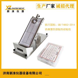 透明胶带初粘性测试仪胶粘带初粘性检测仪压敏胶初粘性测试仪