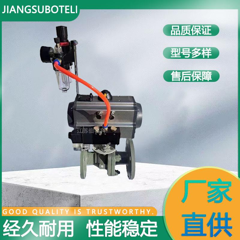 气动式二通球阀硬密封法兰直通式球阀Q641H小口径气动球阀