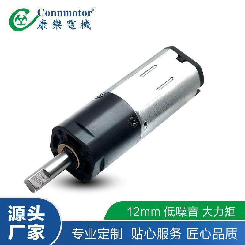 12V静音大扭矩智能门锁马达N30塑胶齿轮减速电机