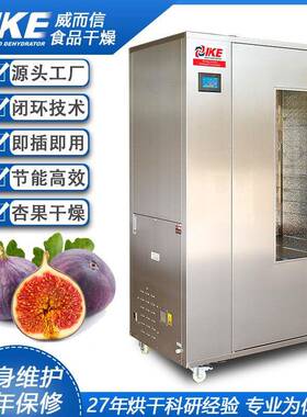 WRH-100B橙子苹果梨桃猕猴桃柿子柠檬芒果烘箱烘干机控温节能