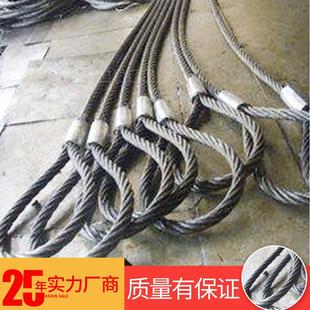 压制钢丝绳索具插编接头双扣钢丝绳索具码头港口集装箱起重吊具