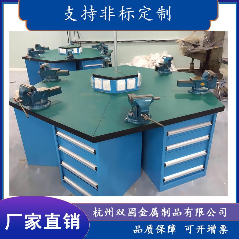 钳工作台铣床六角学校实训培训带虎钳工作桌多人六工位操作台模具