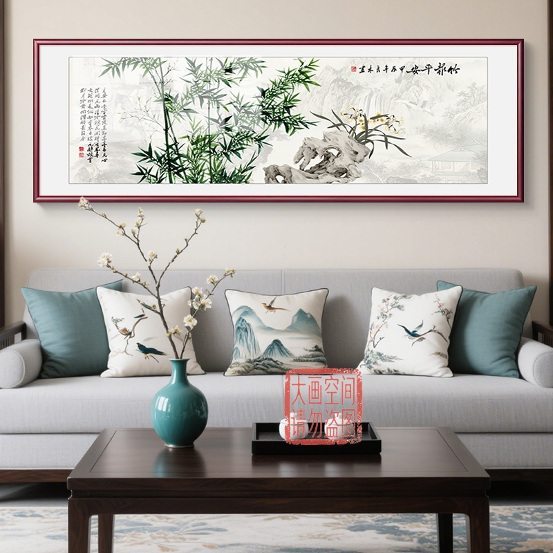 新中式竹报平安挂画客厅沙发背景墙装饰画国画水墨国风竹子画壁画