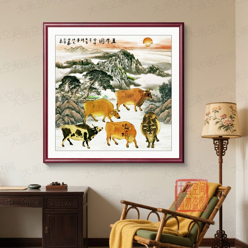 五牛图挂画吉祥如意兔子玄关装饰画餐厅壁画卧室床头各种动物挂画