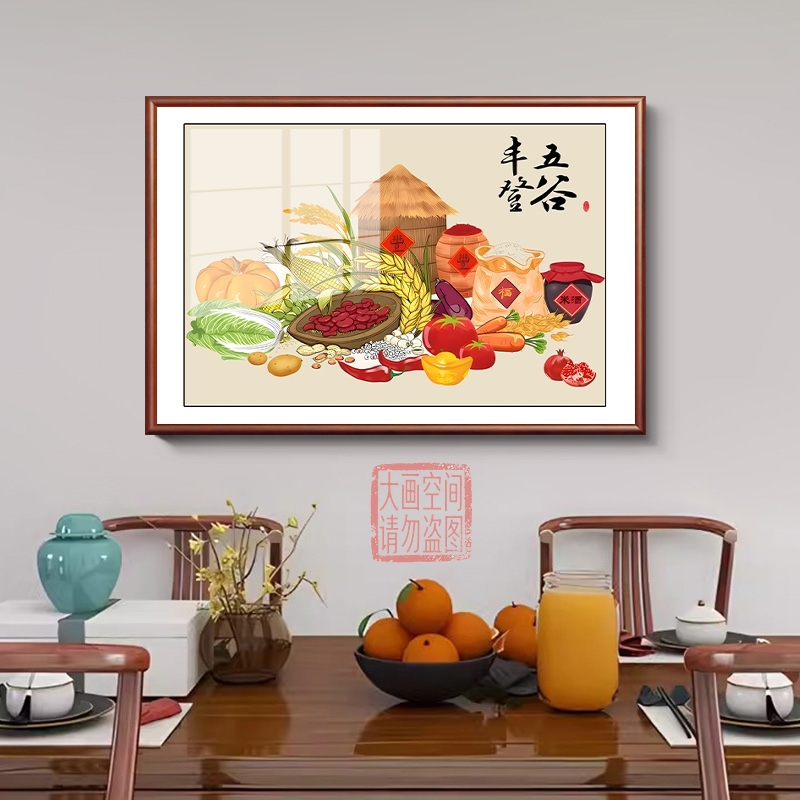 新中式五谷丰登客厅装饰画事事如意挂画百财纳福入户茶室书房壁画图片