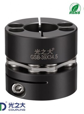45号钢8螺丝GSB单膜片联轴器大扭矩L步进马达伺服电机连轴器