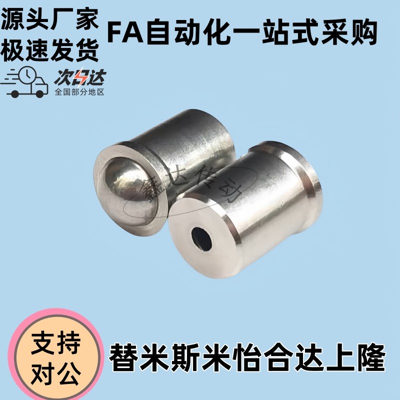 球头柱塞款压入式 PFSSN/PFtSSR/PFPSN/PFPPN2/3/4/5/6/8/10