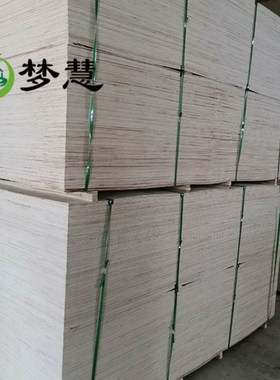 梦慧 4/5/6/7/8/10/11mm包装板厘多层N板胶合板垫板沙发板包装箱