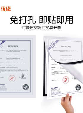 A3A4A5橱窗广告展示框房源房产宣传栏信息磁吸墙面V专用挂墙文件