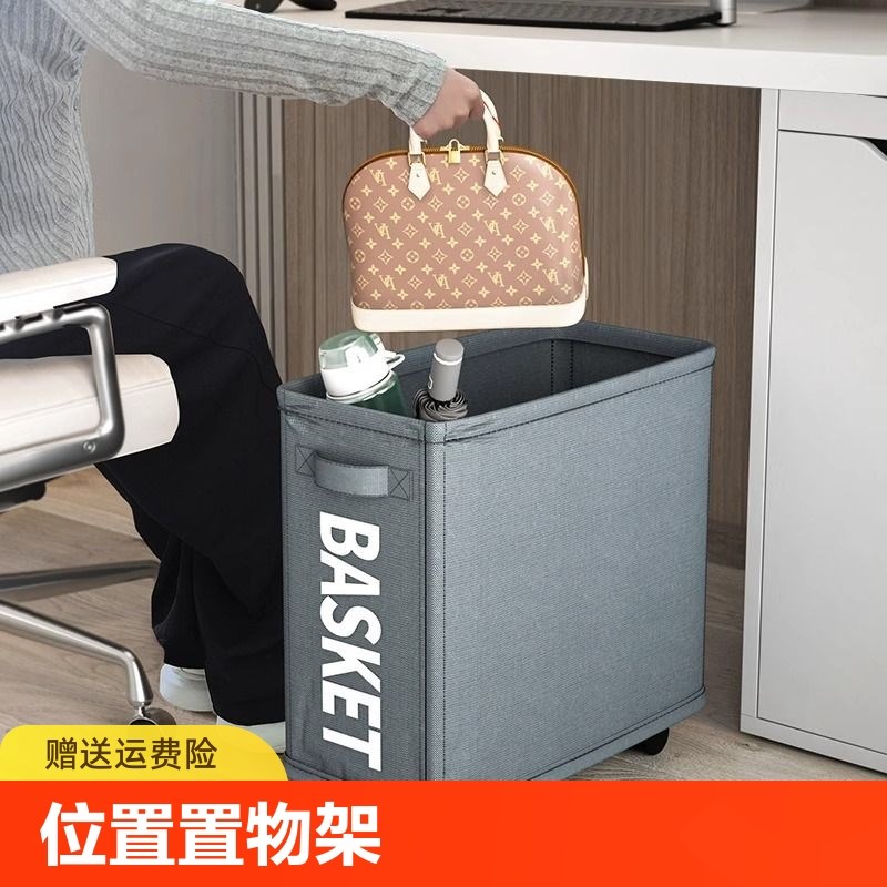 办公室放包神器带轮小推车桌下收纳宿舍好物书包R存放工位置物架