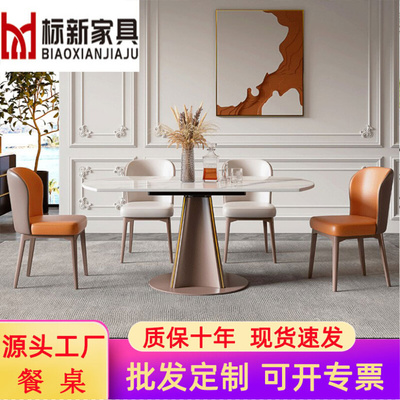 意式轻奢岩板餐桌椅组合方圆两用多功能可旋转折叠圆桌小户型家用