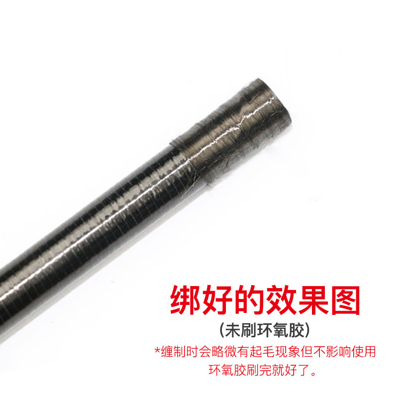 DIY鱼竿路亚竿绑导环用碳纤维绑线黑色纯碳素绑眼线碳纤维原丝