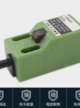 沪工DHS18-5MC1 C2 B1 B2 L1 L2 A1 A2接近开关金属感应传感器