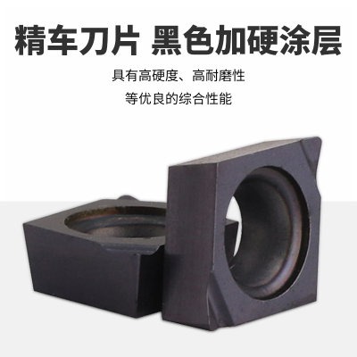 MZG数控刀片CCGT030102/040104L-F陶瓷合金涂层小孔精密镗孔刀粒