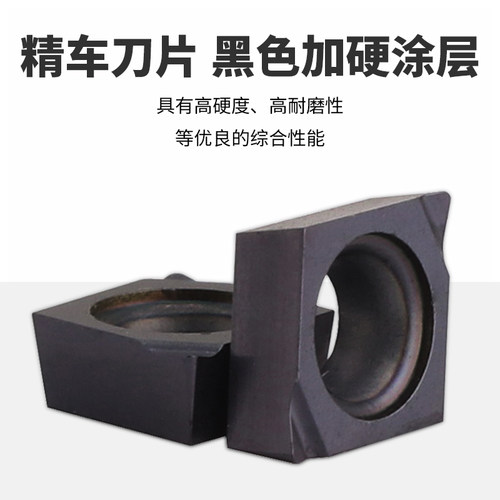 MZG数控刀片CCGT030102/040104L-F陶瓷合金涂层小孔精密镗孔刀粒