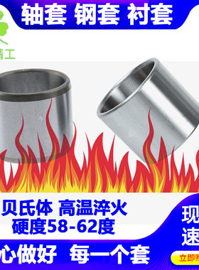 轴套钢套内套JBAM定位销衬套JBA夹具导套内径3 4 5 6 7 8 9外径mm