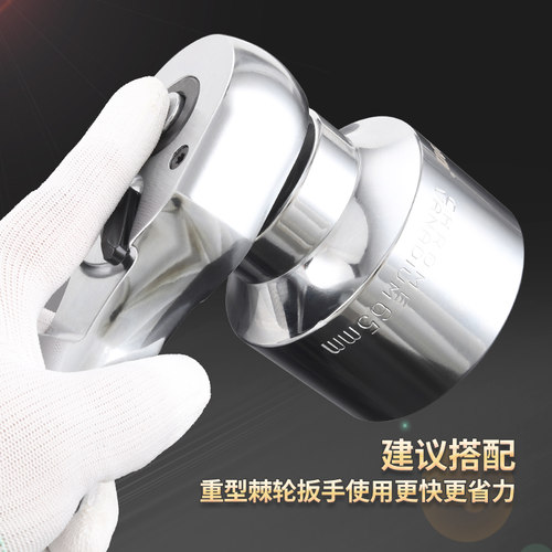 3/4重型6角套筒头19mm方口套头25 26 28 34 36 48 50 55 60 65mm