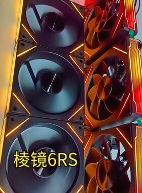 棱镜7RPO霜月电脑ARGB神光同步PWM温控散热风扇12CM机箱风扇水冷