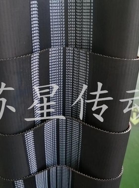 MBL日本三之星原装同步带 S2M216 S2M218 S2M220 S2M224 S2M226