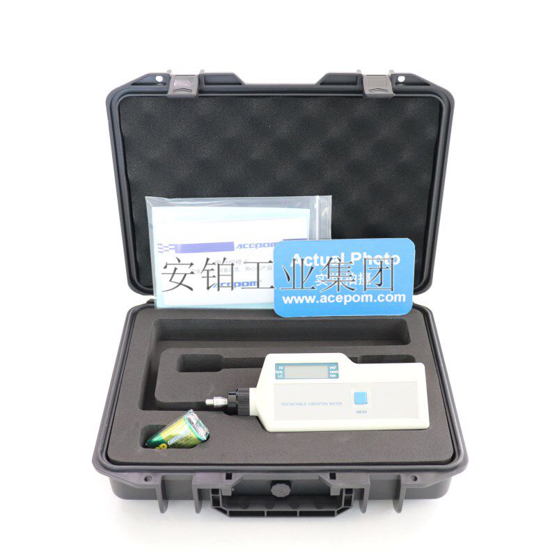 安铂防爆型测振仪S908B/908/9080-EX位移加速度烈度点检仪高精度