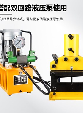 液压铜排铝板铁板切排加大型CWC-260母排加工机电动大吨位切断机