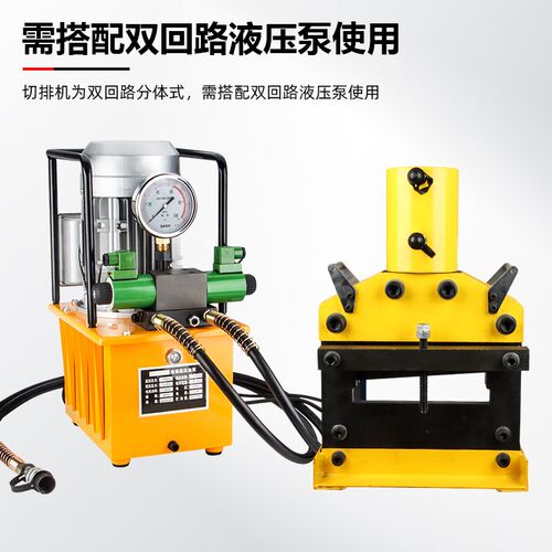 液压铜排铝板铁板切排加大型CWC-260母排加工机电动大吨位切断机