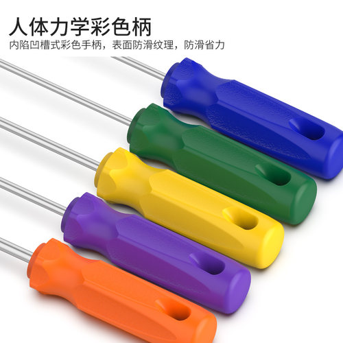 BROPPE浦派内六角螺丝刀强磁性六棱角六角平头家用起子工具套装