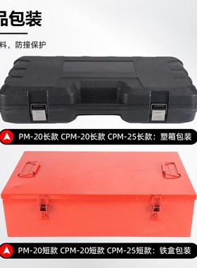 电动液压冲孔机CMP-2025角钢槽钢打孔器3-12mm小型便携式铁板开孔