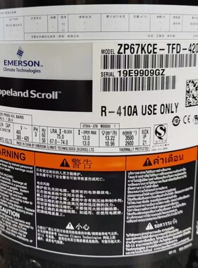空调制冷压缩机ZP67KCE-TFD-420/42A/ZP83KCE-TFD-522/ZP72KCE