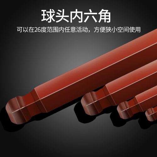 BROPPE浦派S2加长L球头内六角扳手螺丝刀1.5 2.5 3 4 5 6 8 10mm