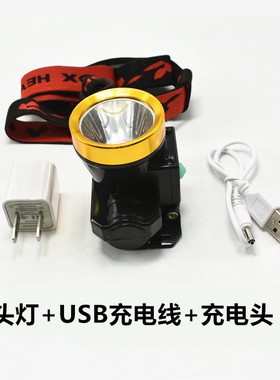 LED头灯强光感应矿灯充电远射头戴式手电筒米氙气夜钓灯红外感应
