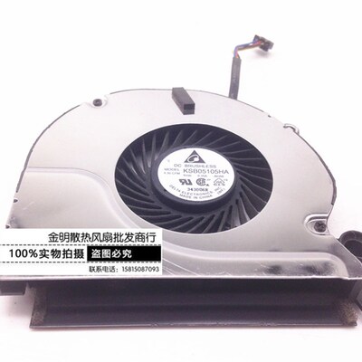戴尔Dell Latitude E6230 095V9H 笔记本风扇 KSB05105HA-BH58